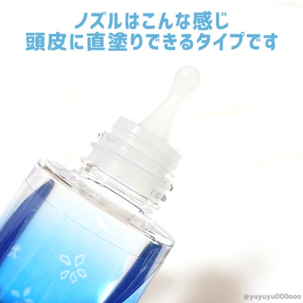 クーリスト スカルプクーラー フローラルミント/Coolist/頭皮ケアを使ったクチコミ(5枚目)