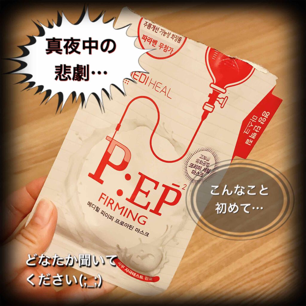ちかごろ on LIPS 「いつもお読みくださってありがとうございます💕今日は普段と違うテ..」(1枚目)