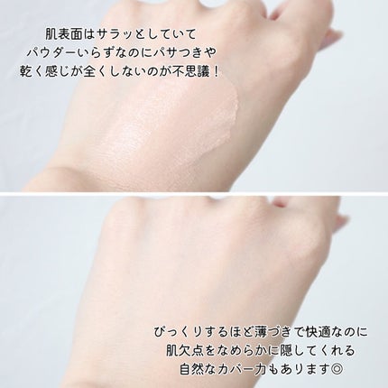 セカンドスキンメッシュマットクッション/hince/クッションファンデーションを使ったクチコミ(5枚目)