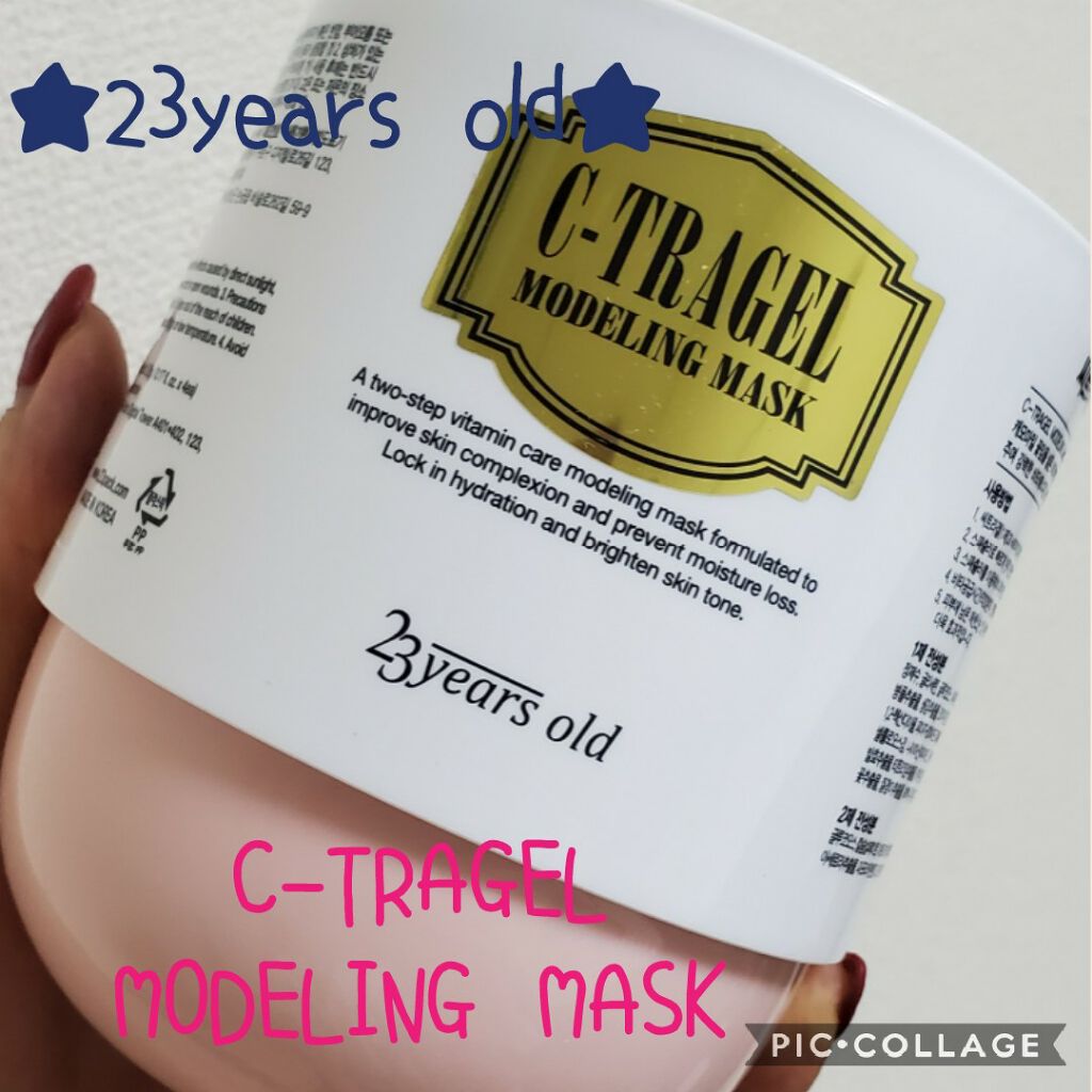 C-TRAGEL Modeling Mask Pack/23years old/その他スキンケアを使ったクチコミ(1枚目)