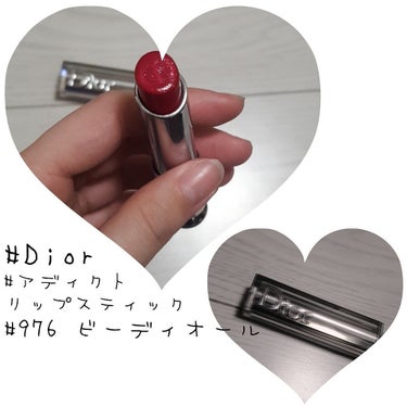 【旧】ディオール アディクト リップスティック/Dior/口紅を使ったクチコミ（1枚目）