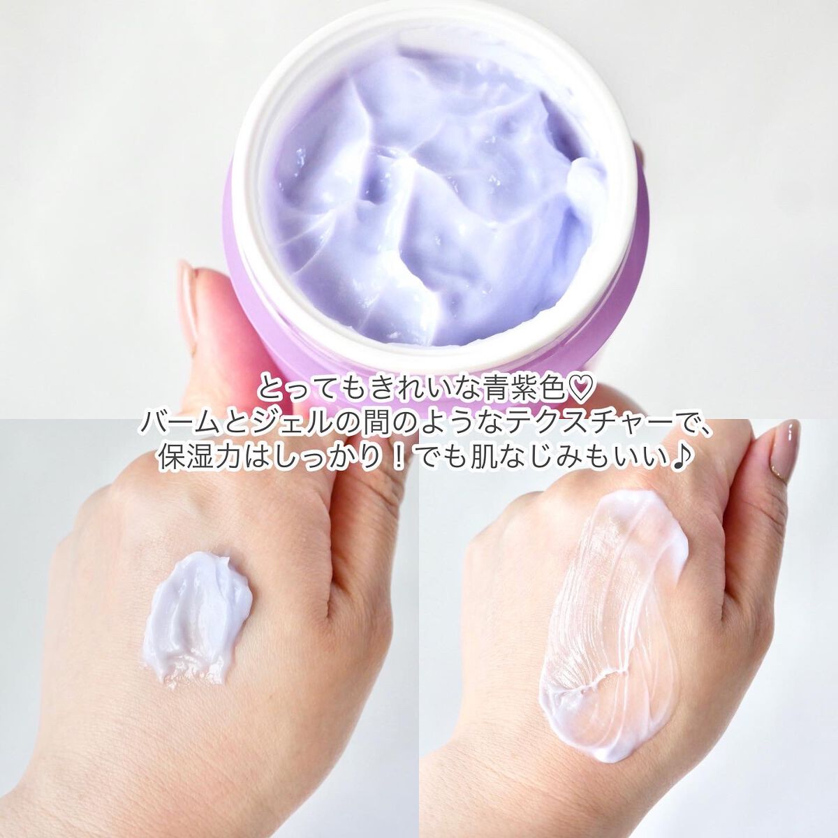 試してみた】インテンシブアズレンスージングクリーム Pittorescoの