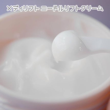 メディリフト 3Dマイクロフィラー(口元用)/YA-MAN TOKYO JAPAN/シートマスク・パックを使ったクチコミ(3枚目)