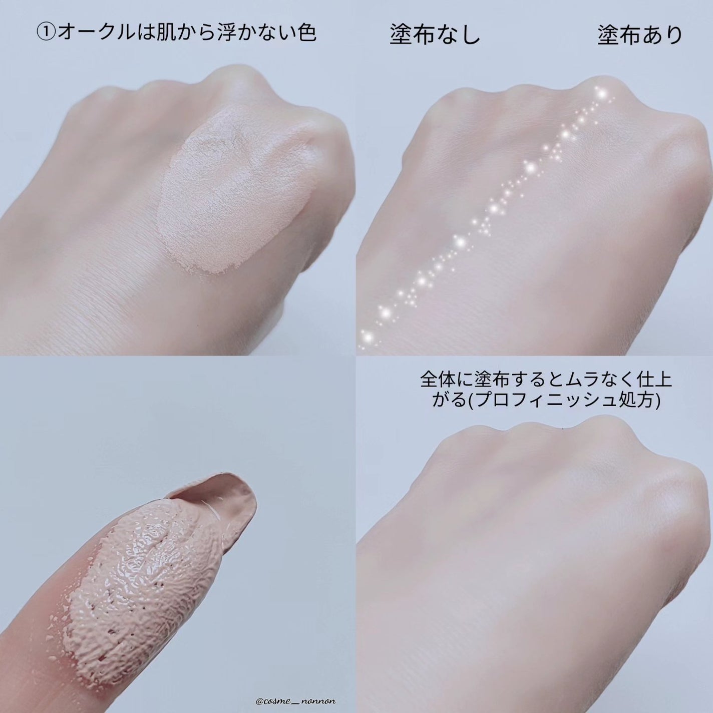 インテグレート プロフィニッシュクッション/インテグレート/クッションファンデーションを使ったクチコミ(7枚目)