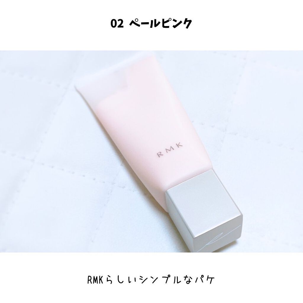 RMK スムースフィット ポアレスベース/RMK/化粧下地を使ったクチコミ（3枚目）