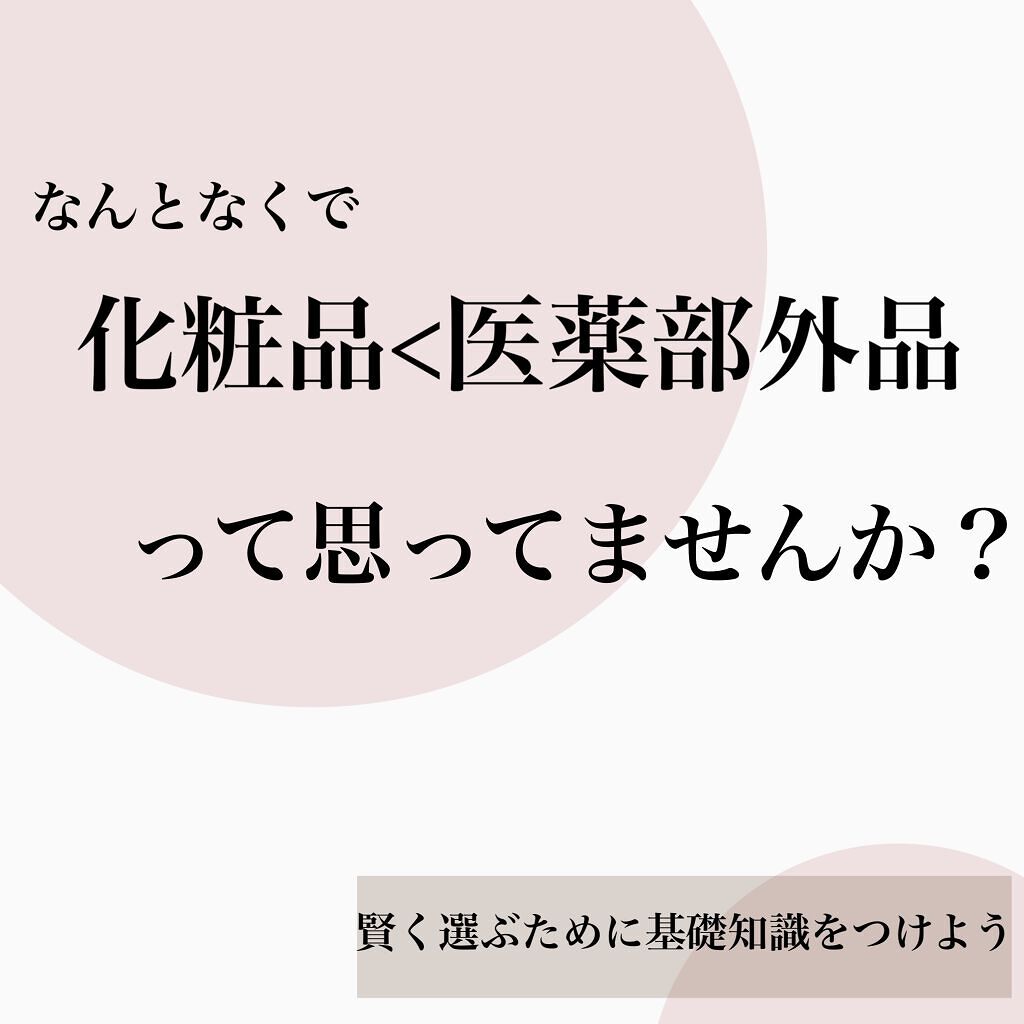 çŽã
ðžãã©ãã100(æçš¿ããæ¹) on LIPS ã衚ç«ã£ãŠèšããªããã©ãç¥ã£ãŠãããšåŸããç¥èãå»è¬éšå€åã¯å¹æ..ãïŒ1æç®ïŒ