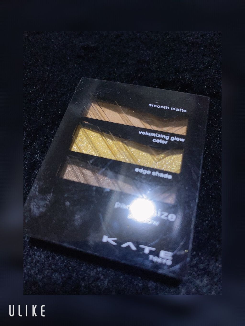 パーツリサイズシャドウ/KATE/アイシャドウパレットを使ったクチコミ（1枚目）