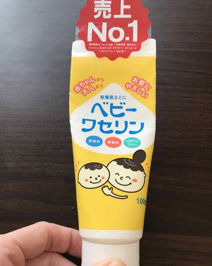 ベビーワセリン/健栄製薬/ボディクリームを使ったクチコミ(1枚目)