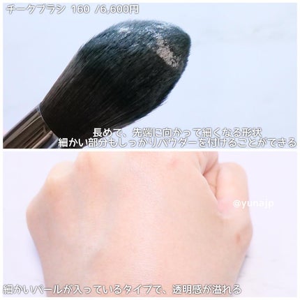 HDスキン ツイストライト/MAKE UP FOR EVER/ルースパウダーを使ったクチコミ(3枚目)