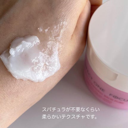 パーフェクトワンフォーカス スムースクレンジングバーム ピュア/PERFECT ONE FOCUS/クレンジングバームを使ったクチコミ(3枚目)