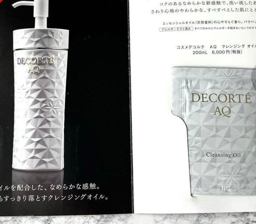 AQ ミリオリティ リペア クレンジングクリーム n/DECORTÉ/クレンジングクリームを使ったクチコミ(1枚目)