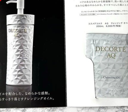AQ ミリオリティ リペア クレンジングクリーム n/DECORTÉ/クレンジングクリームを使ったクチコミ(1枚目)