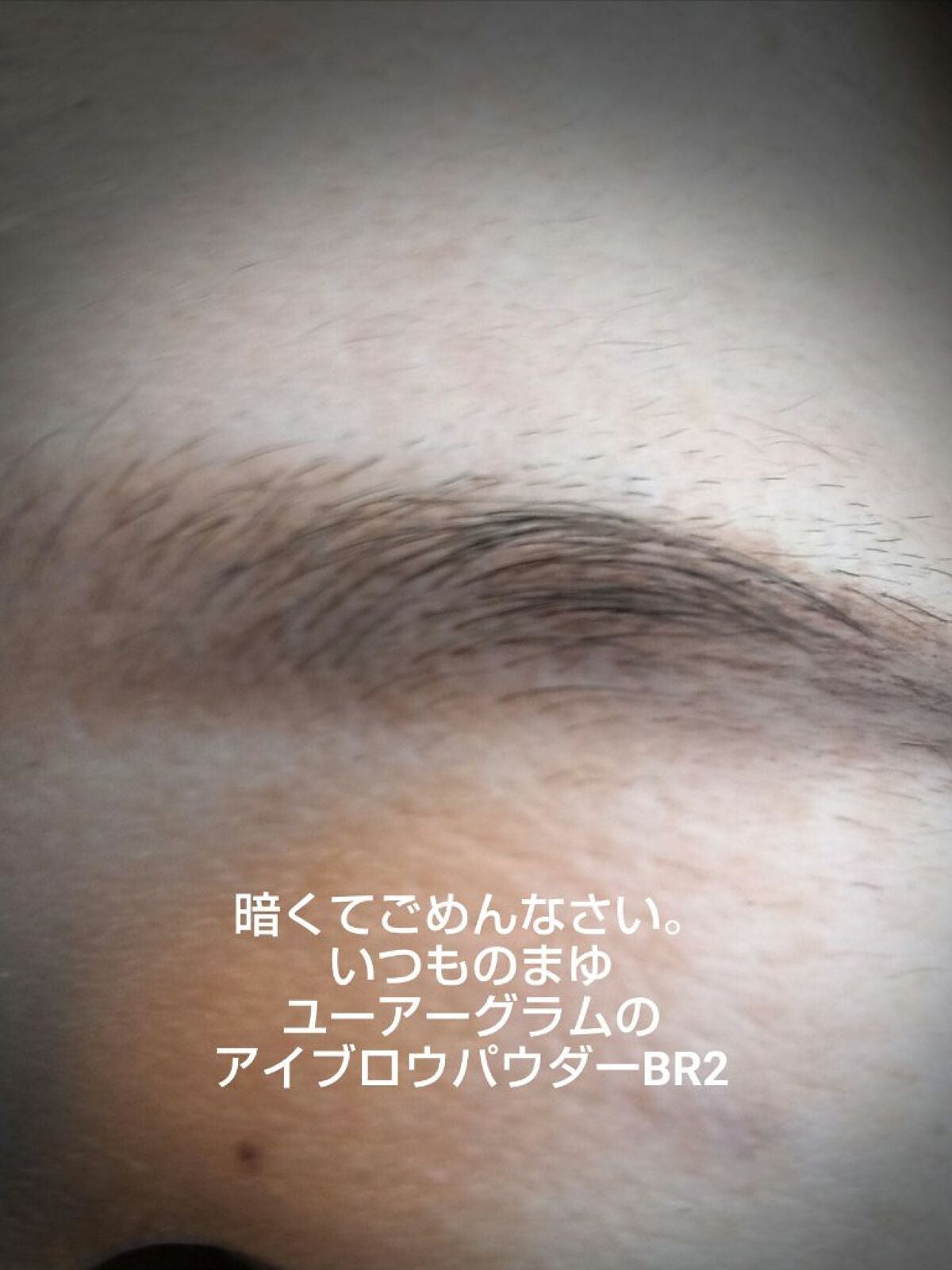 ミックスアイブロウカラー/キャンメイク/パウダーアイブロウを使ったクチコミ(4枚目)