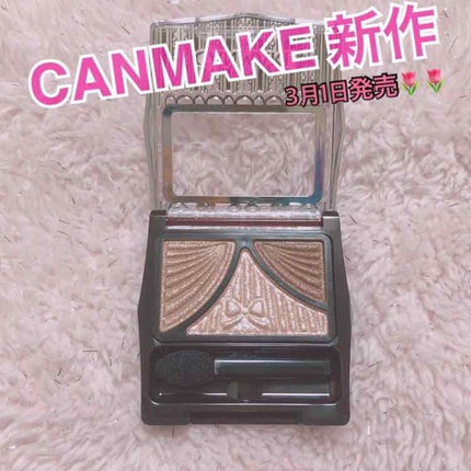 ジューシーピュアアイズ/キャンメイク/アイシャドウパレットを使ったクチコミ(1枚目)