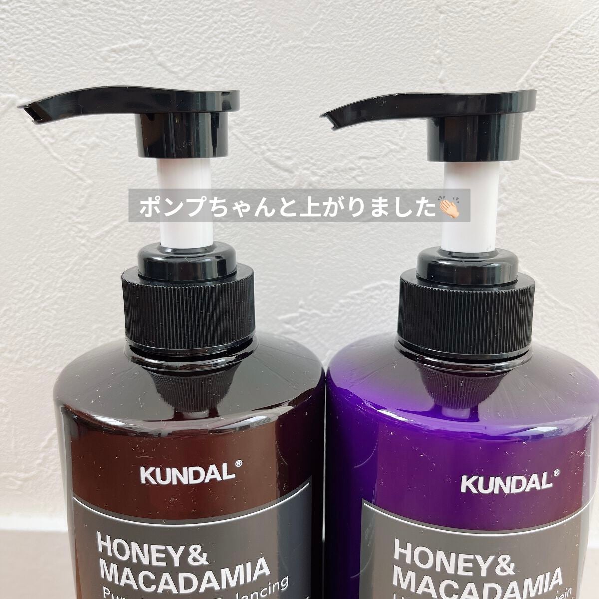 ネイチャーシャンプー/KUNDAL/市販シャンプーを使ったクチコミ(3枚目)