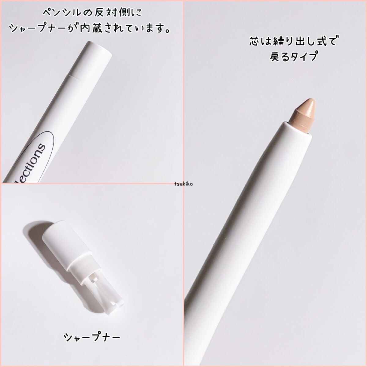 スリムチップキュートアイズメーカー/Dear.A/ペンシルアイライナーを使ったクチコミ(4枚目)