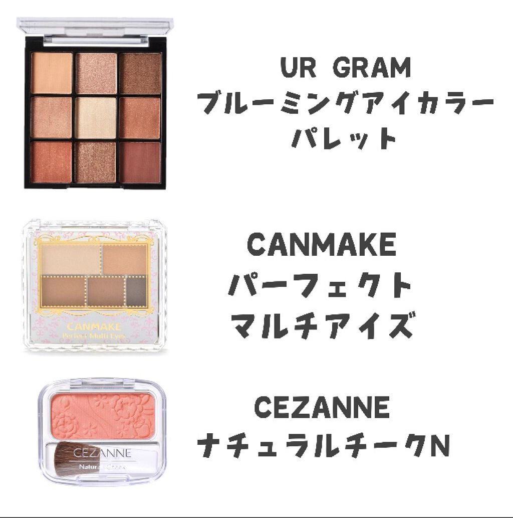 えす on LIPS 「絶対にバレなかったスクールメイク‼️今日から新学期!少しでも垢..」(4枚目)