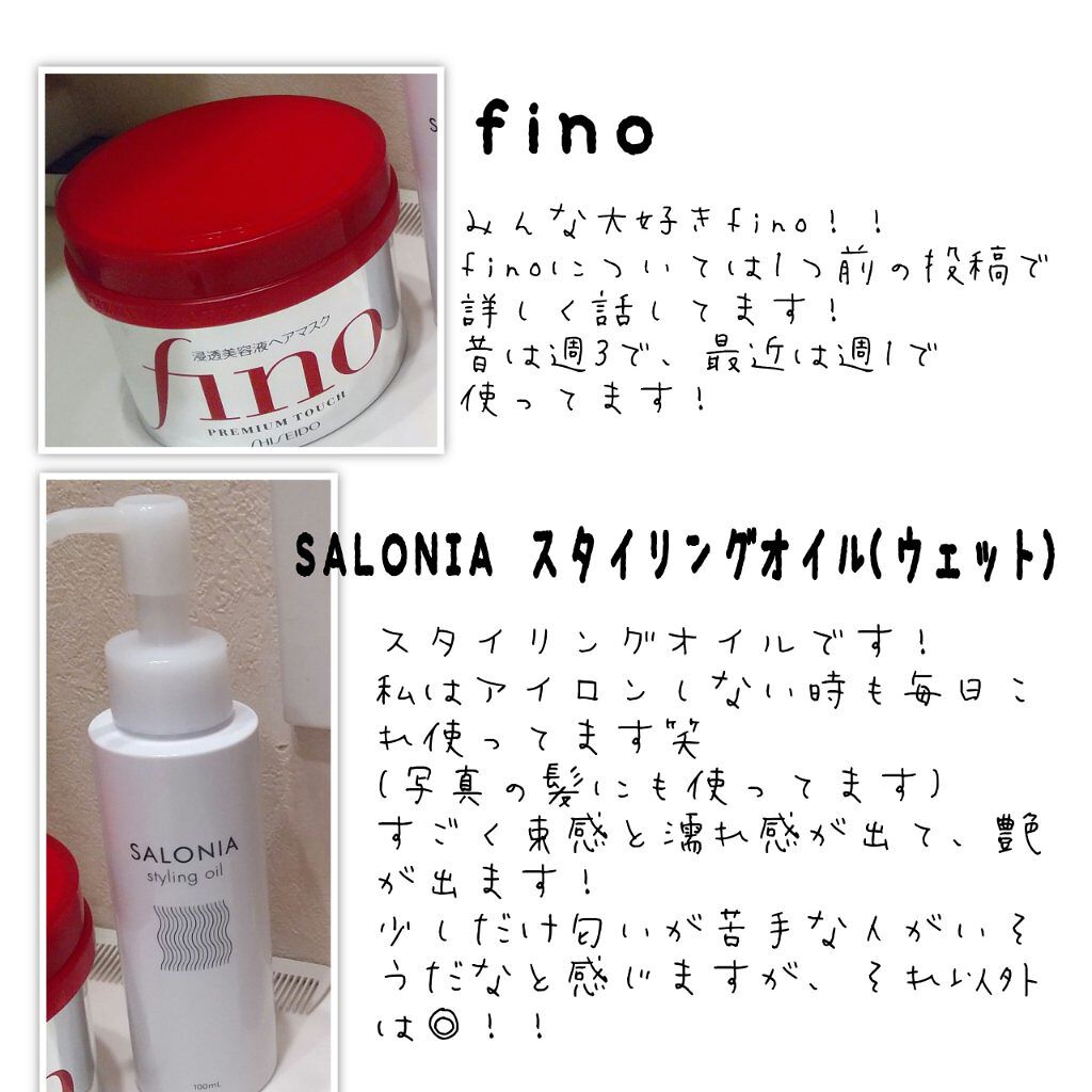 ディープモイスト ヘアオイル3.0/&honey/ヘアオイルを使ったクチコミ（3枚目）