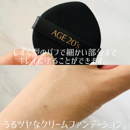 SIGNATURE ESSENCE COVER PACT /AGE20’s/クリーム・エマルジョンファンデーションを使ったクチコミ(2枚目)