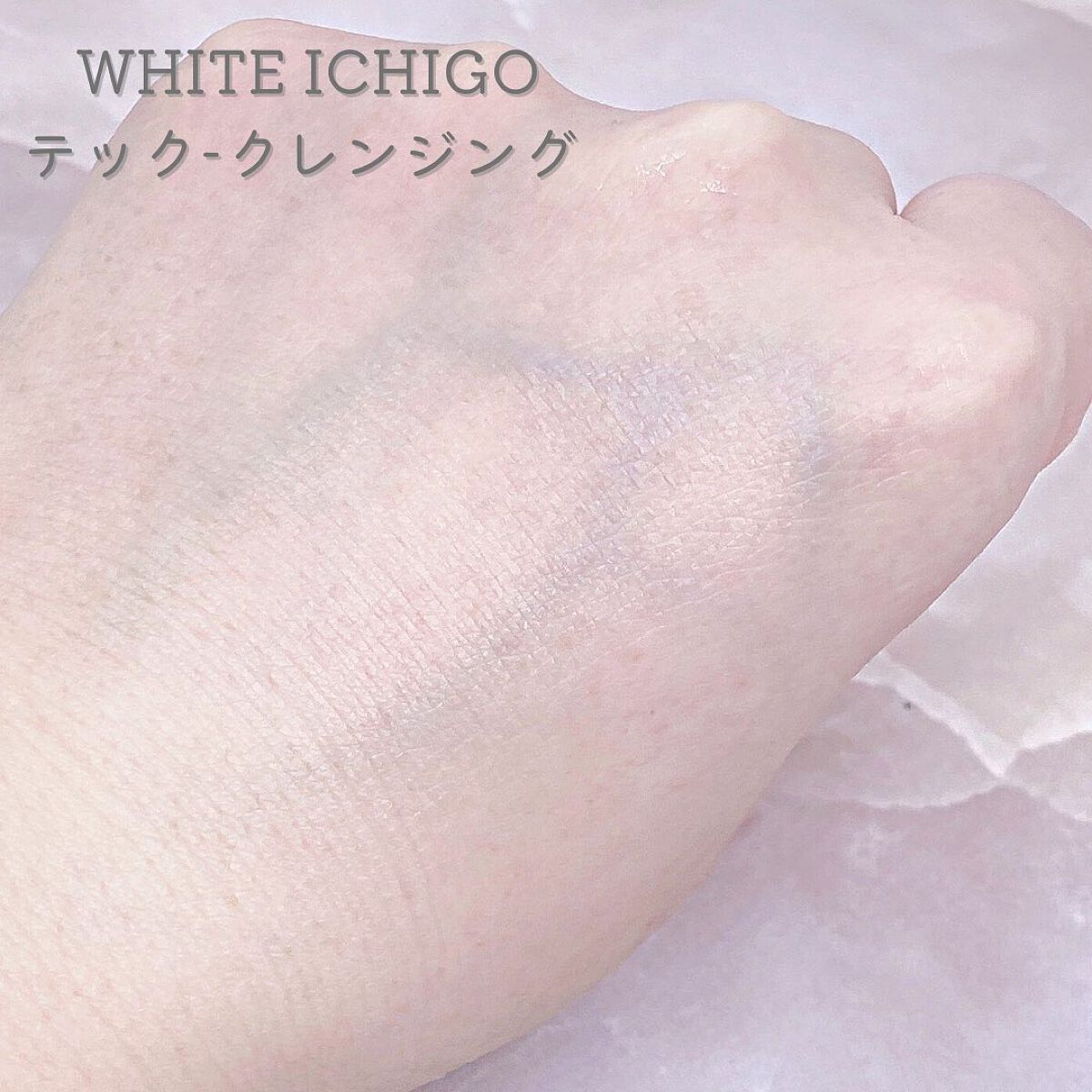 テック-クレンジング/WHITE ICHIGO/クレンジングクリームを使ったクチコミ(4枚目)