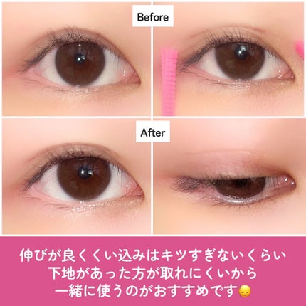 メザイク クリップ カッター ファイバー専用カッター/メザイク/二重まぶた用アイテムを使ったクチコミ(6枚目)