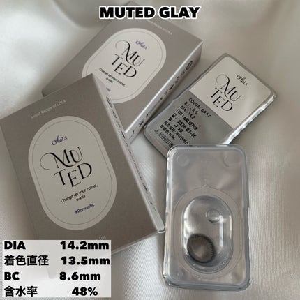 ミューテッド 02 チョコ/OLOLA/カラーコンタクトレンズを使ったクチコミ(2枚目)