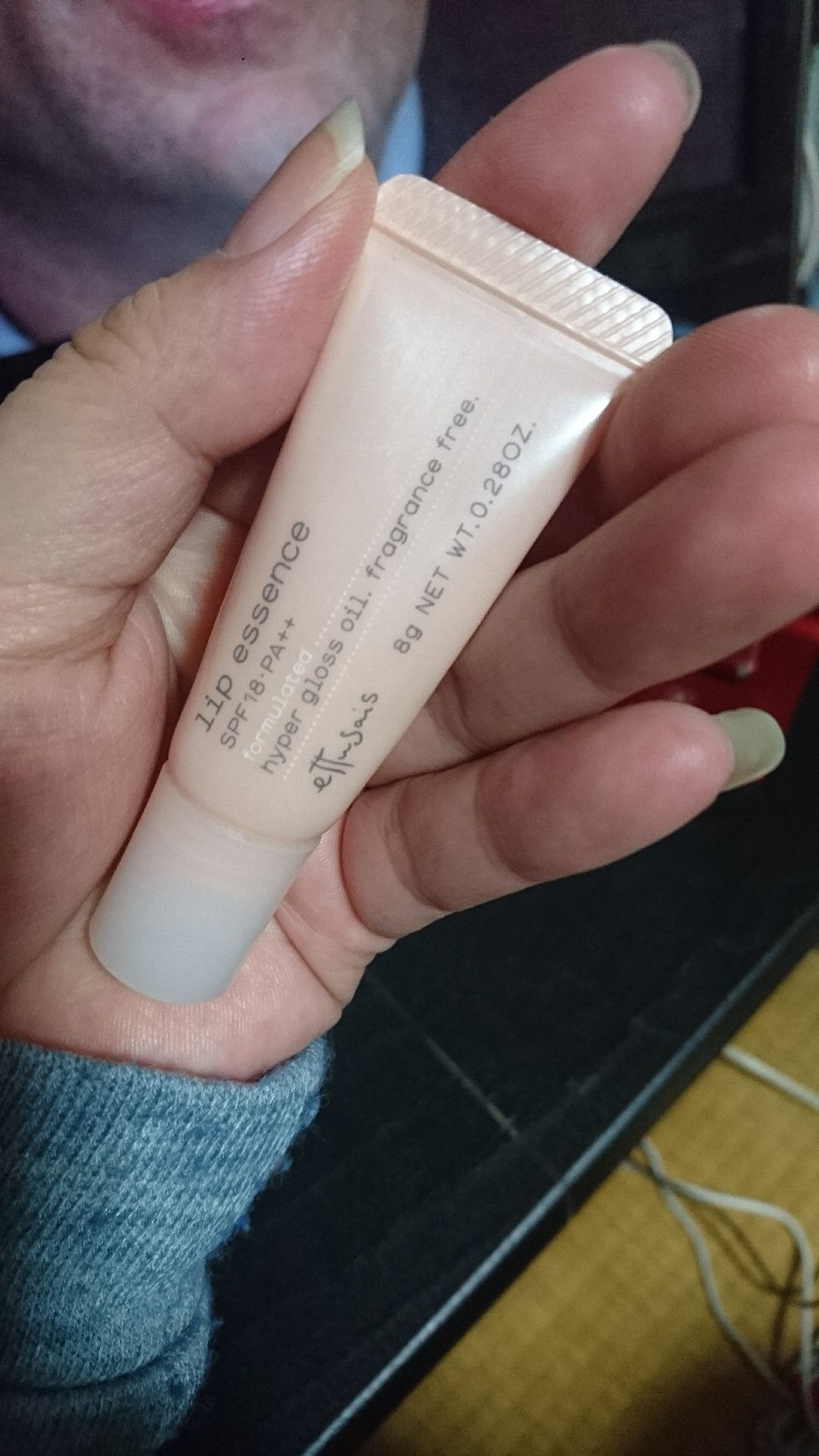 エテュセ リップエッセンス/ettusais/リップ美容液を使ったクチコミ(1枚目)