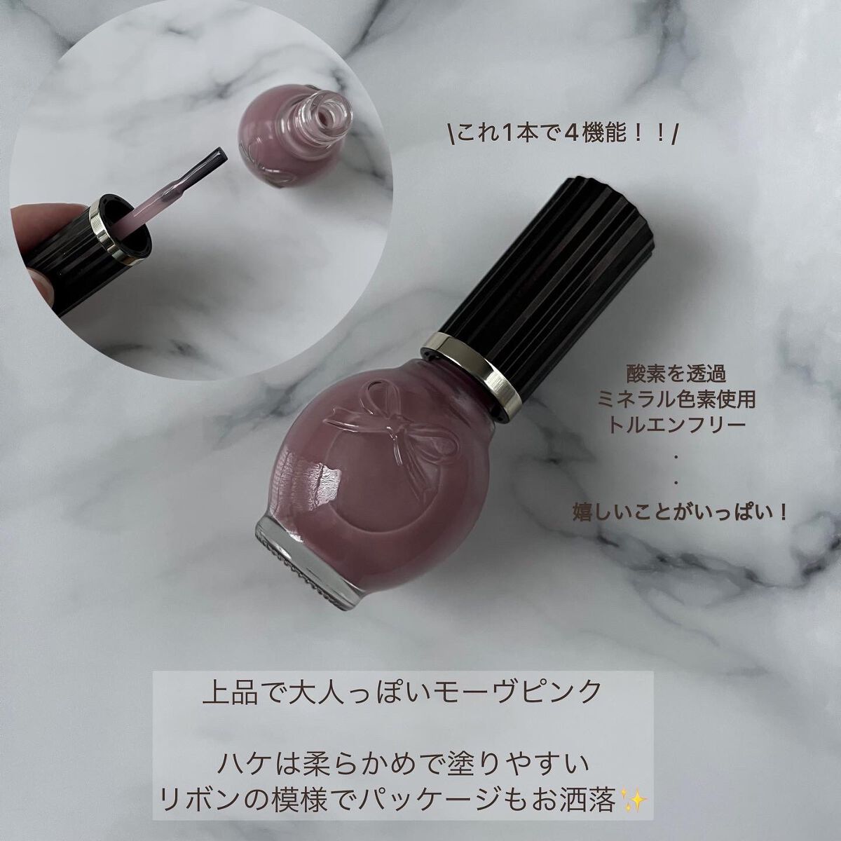 シュガードール オールインワンネイルR/シュガードール/オールインワンネイルを使ったクチコミ(2枚目)