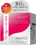 アスタリフト ホワイト ジェリー アクアリスタ 20g