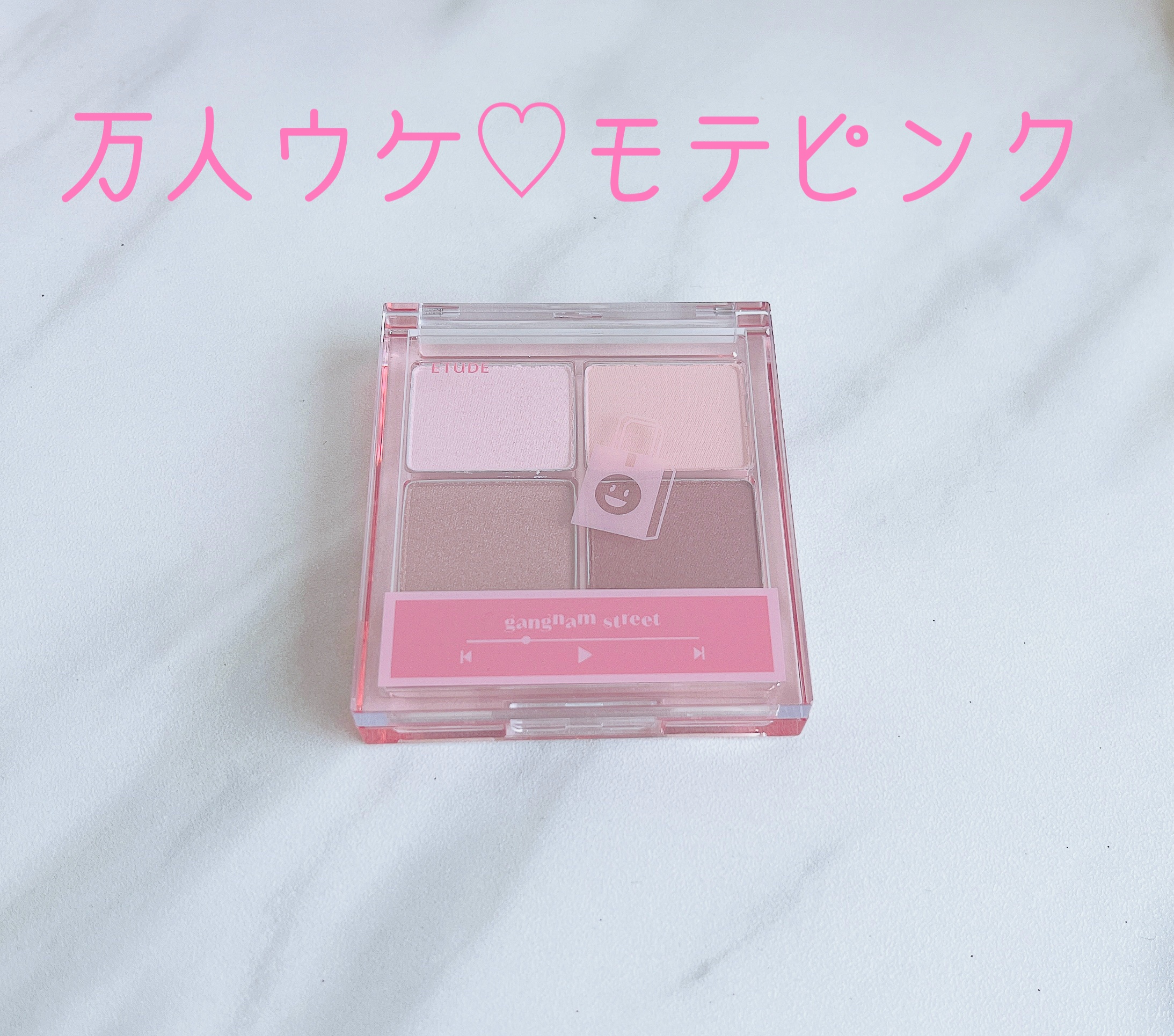 プレイカラーアイズミニ /ETUDE/アイシャドウパレットを使ったクチコミ（1枚目）