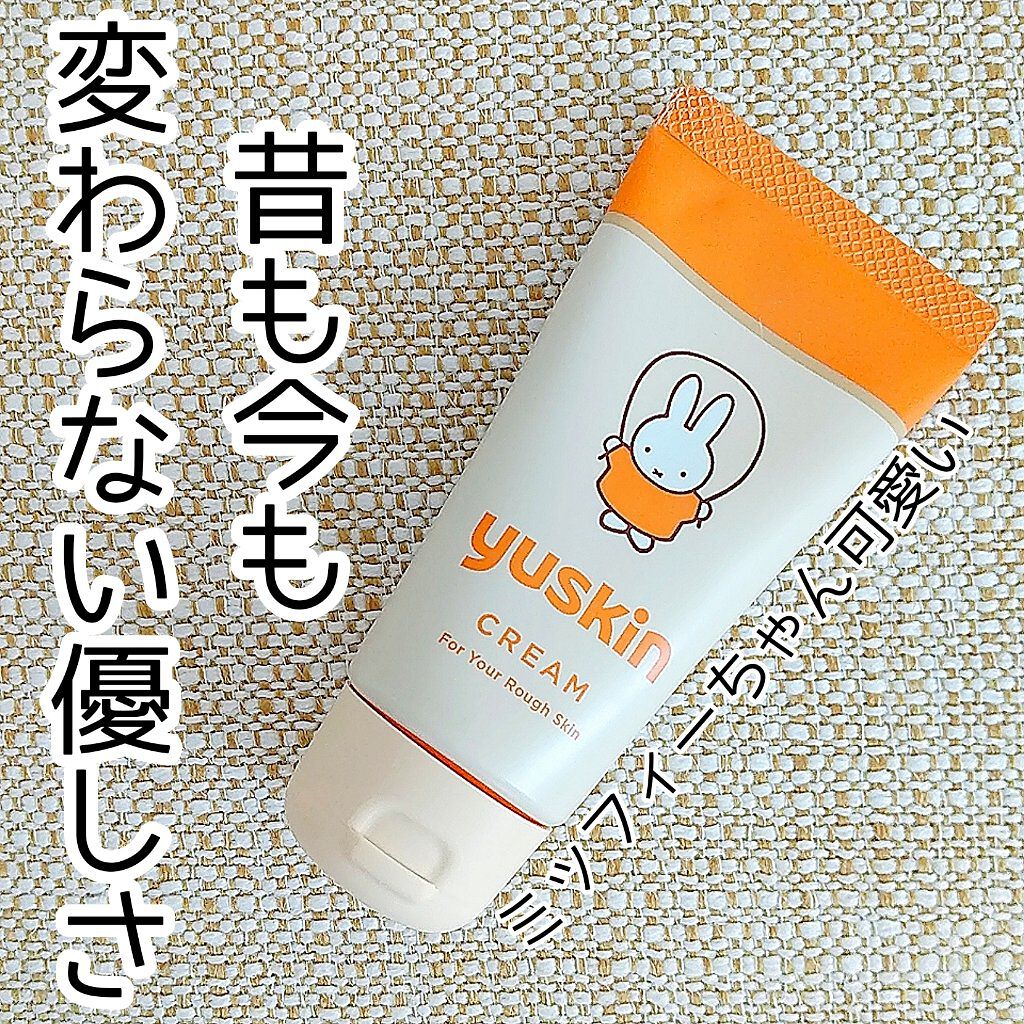 ユースキンA ミッフィーチューブ/ユースキン/ハンドクリームを使ったクチコミ（1枚目）