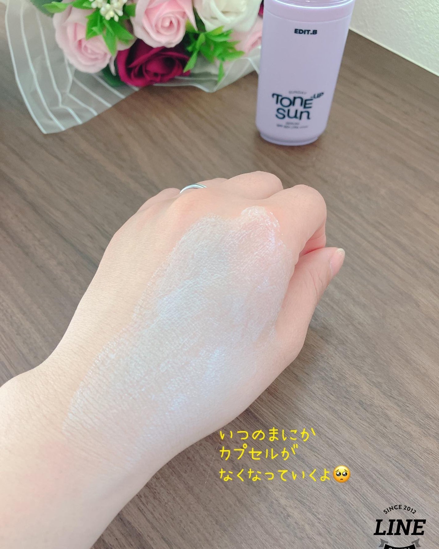 サンデートーンアップサンセラム/EDIT.B/美容液を使ったクチコミ(4枚目)
