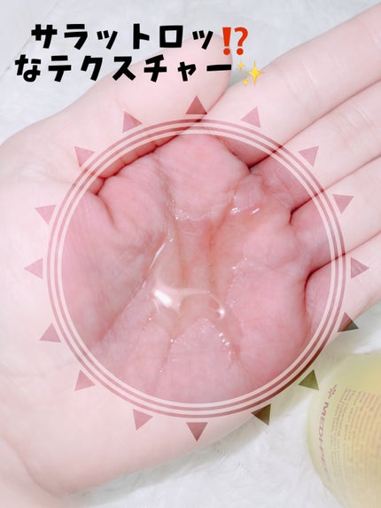 レッドラクトコラーゲンクレンジングオイル/MEDIPEEL/オイルクレンジングを使ったクチコミ(2枚目)