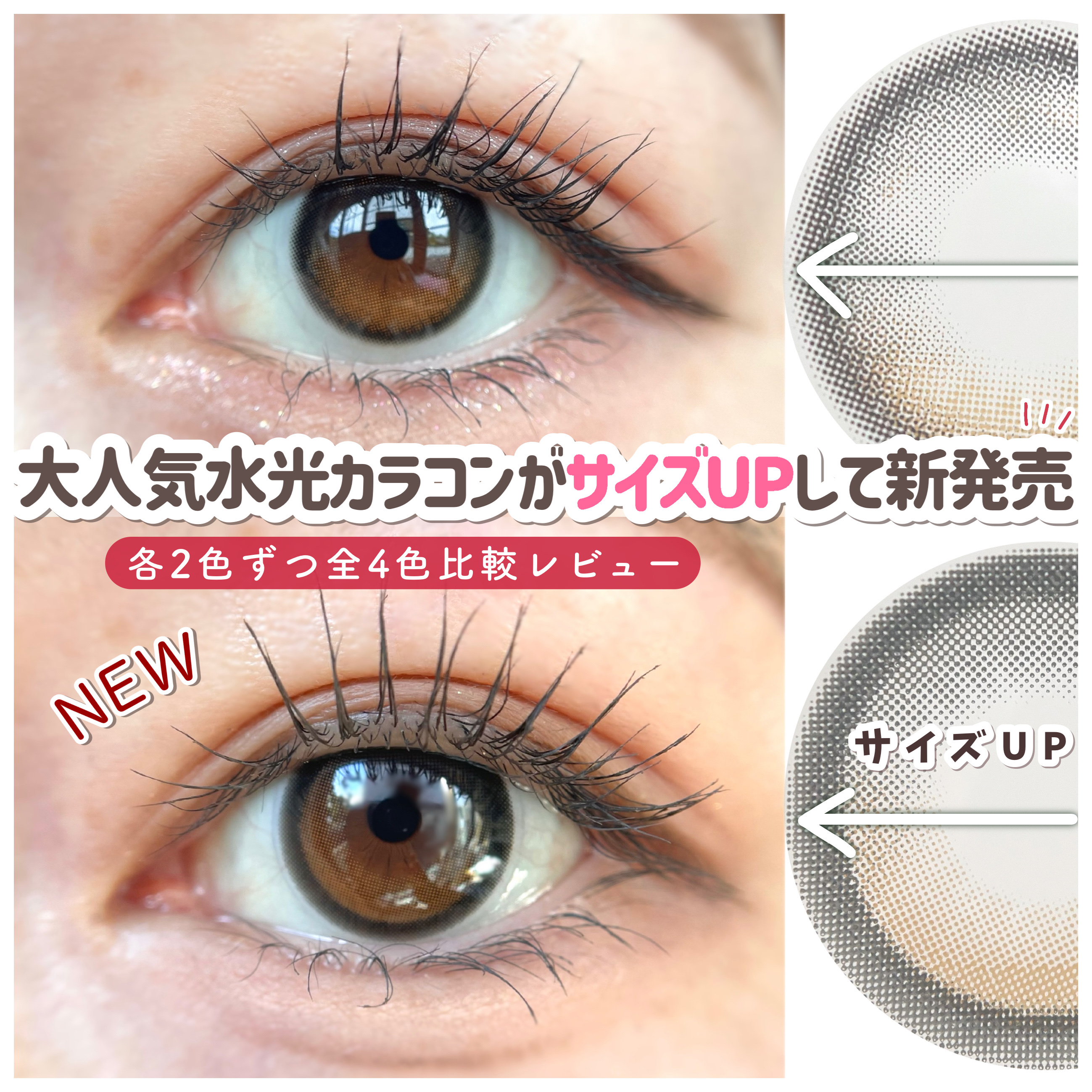 Glowy 1day/OLENS/ワンデー（１DAY）カラコンを使ったクチコミ（1枚目）