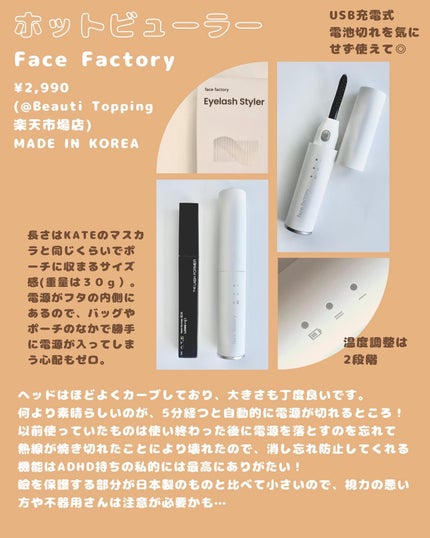 アイボンWビタミン(医薬品)/小林製薬/その他を使ったクチコミ(4枚目)