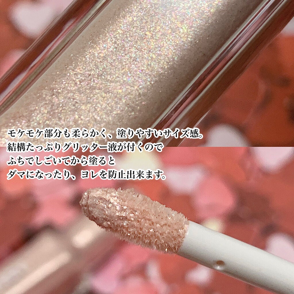 プリズムシャイングリッター/BLEND BERRY/グリッターを使ったクチコミ(4枚目)