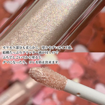 プリズムシャイングリッター/BLEND BERRY/グリッターを使ったクチコミ(4枚目)