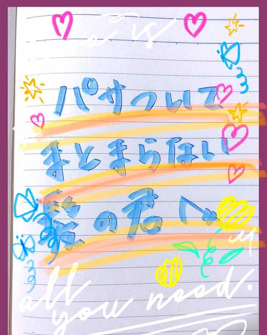 エクストラダメージケア トリートメントウォーター 毛先まで傷んだ髪用/パンテーン/プレスタイリング・寝ぐせ直しを使ったクチコミ（1枚目）