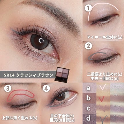 スキニーリッチシャドウ/excel/アイシャドウパレットを使ったクチコミ(3枚目)