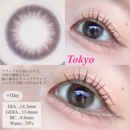 せかいのふるーりー/Flurry by colors/ワンデー(1DAY)カラコンを使ったクチコミ(6枚目)