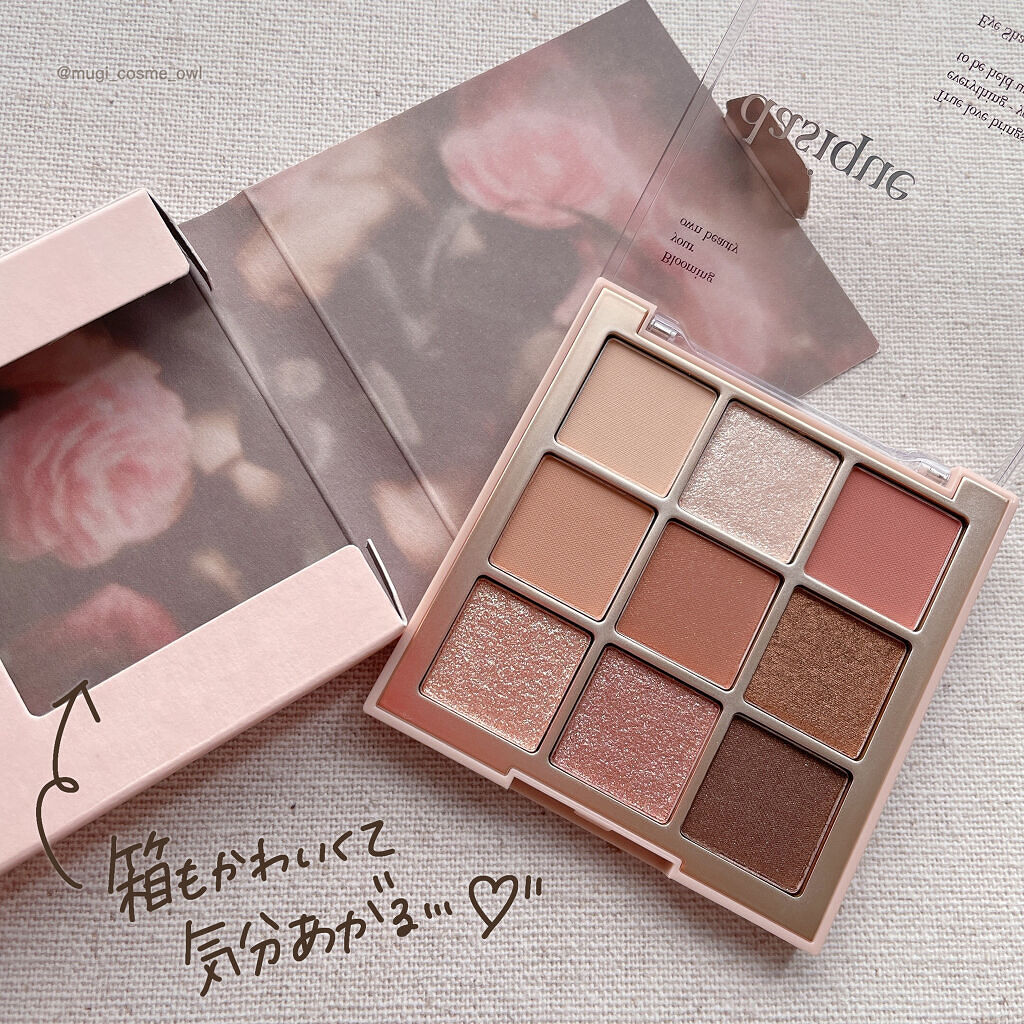 シャドウパレット/dasique/アイシャドウパレットを使ったクチコミ（3枚目）