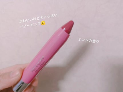 バーム ステイン/REVLON/口紅を使ったクチコミ(2枚目)