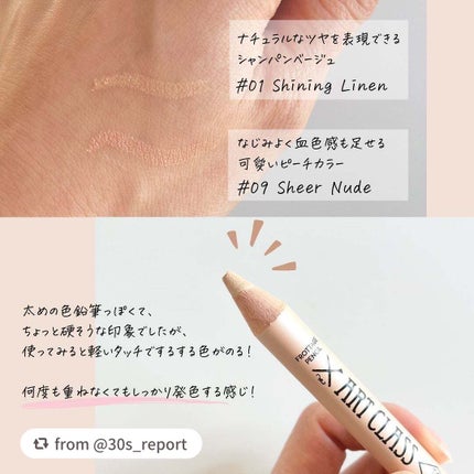 アートクラス フロッタージュペンシル/too cool for school/スティックアイシャドウを使ったクチコミ(3枚目)