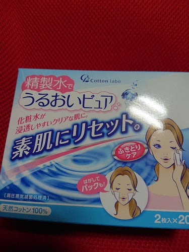 こんばんは
気になる毛穴
精製水が良いと (今さら😅)
精製水を買いに行くと ない😱
メーカー品切れ状態 入荷未定😱
精製水でうるおいピュア
これを見つけました
洗顔後 パックのように そのまましばらく