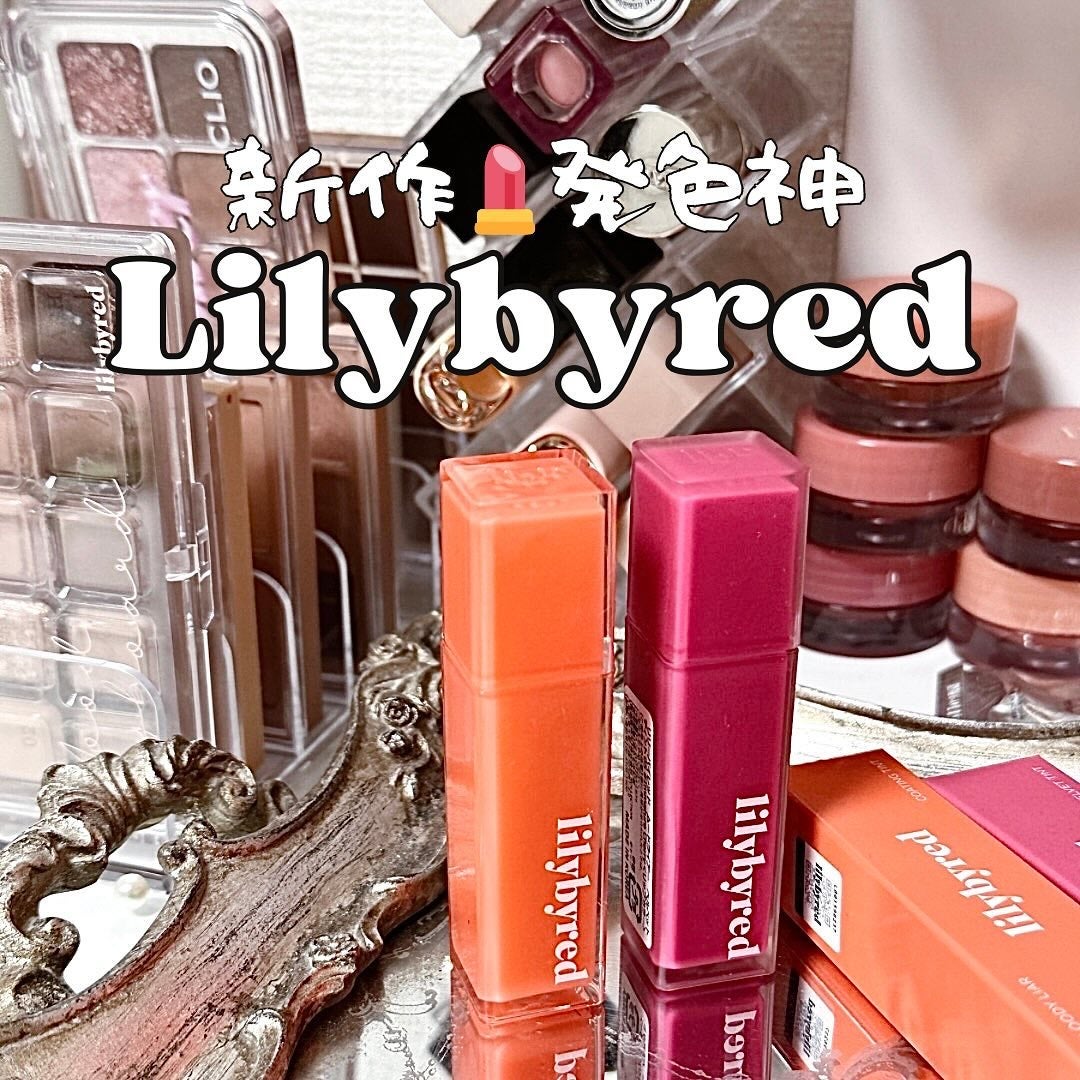 ブラッディライアー コーティングティント/lilybyred/リップティントを使ったクチコミ(1枚目)