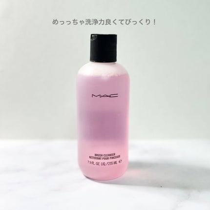 ブラシ クレンザー/M・A・C/その他化粧小物を使ったクチコミ(1枚目)