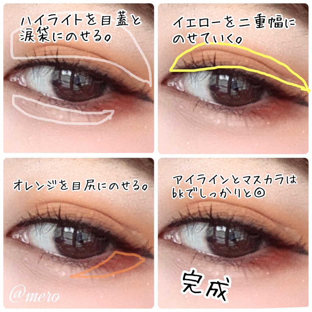 ジュエリーパレット/KISS NEW YORK/アイシャドウパレットを使ったクチコミ(2枚目)