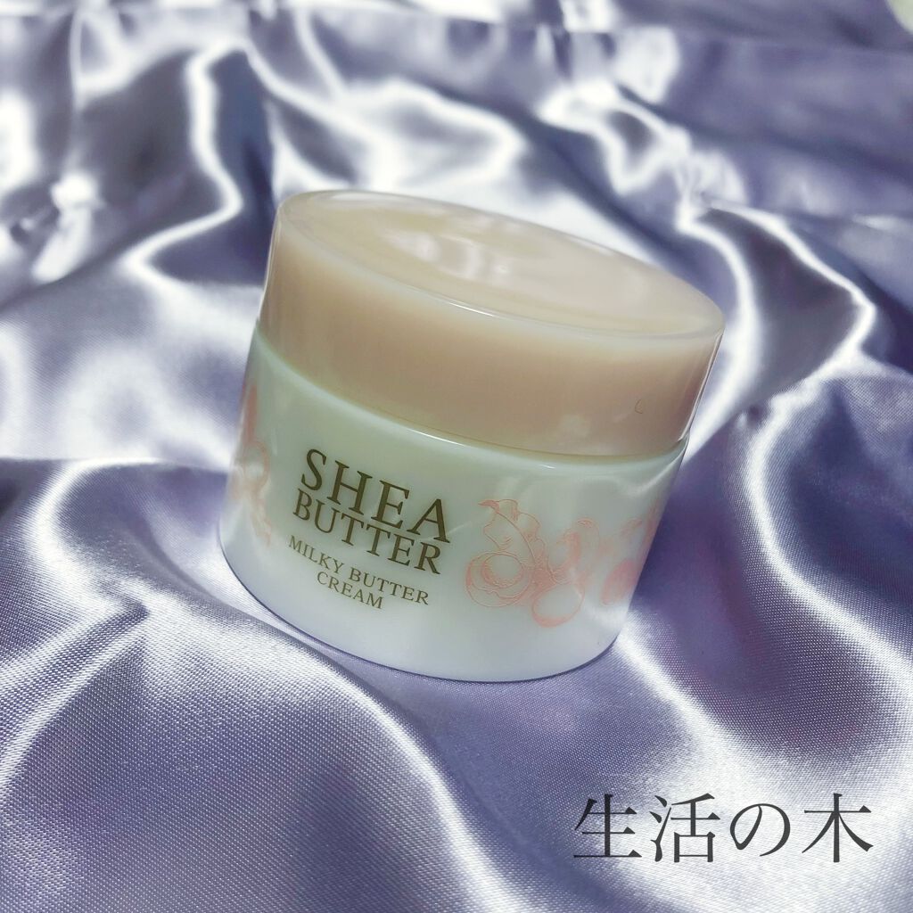 シアバターミルキーバタークリーム/生活の木/フェイスクリームを使ったクチコミ(1枚目)