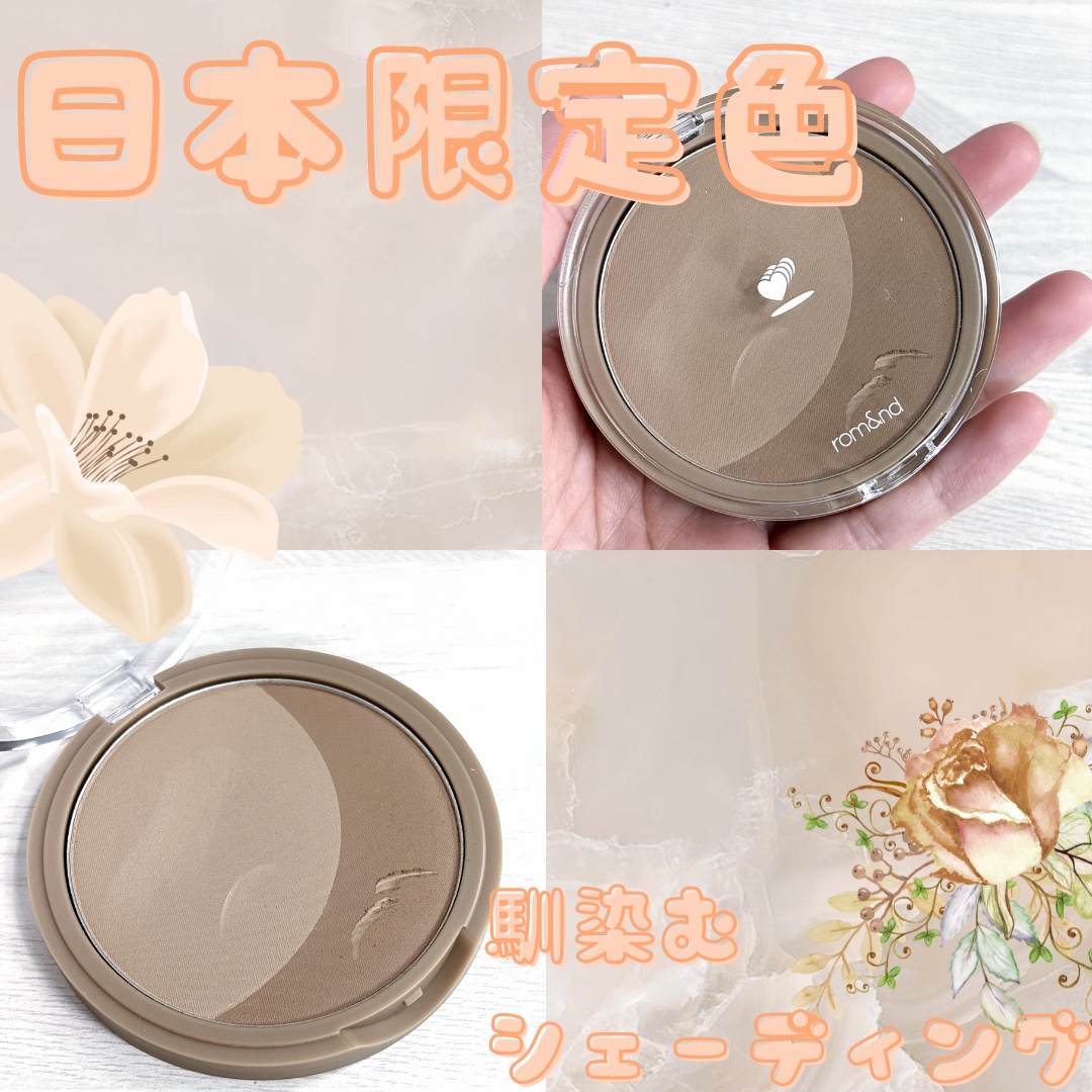 ベターザンシェイプ 01 オートグレーン/rom&nd/シェーディングを使ったクチコミ（1枚目）