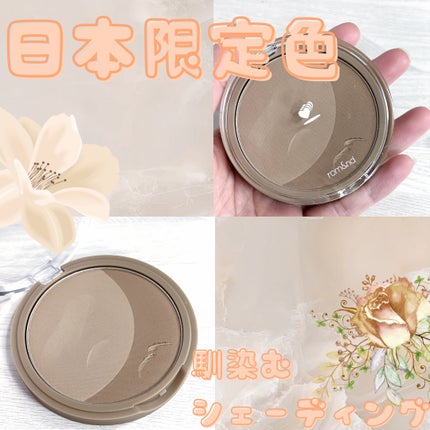 ベターザンシェイプ 01 オートグレーン/rom&nd/シェーディングの画像